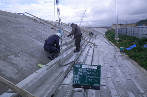 二級河川久慈川筋湊町地区築堤護岸改築(その3)工事