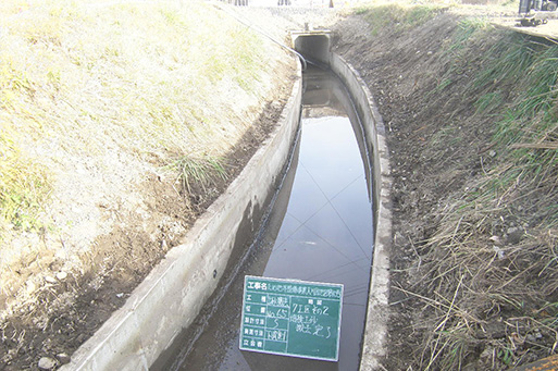 ため池等整備事業大川目地区第10号工事