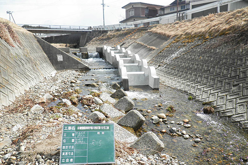 ほ場整備事業宇部川地区第19号工事