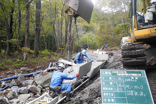 28災第1397号市道白樺平線ほか災害復旧工事