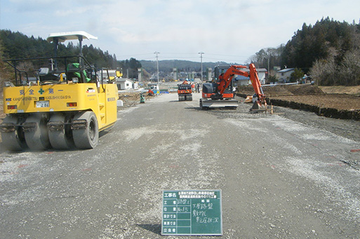 主要地方道野田山形線野田地区復興関連道路改良(その11)工事