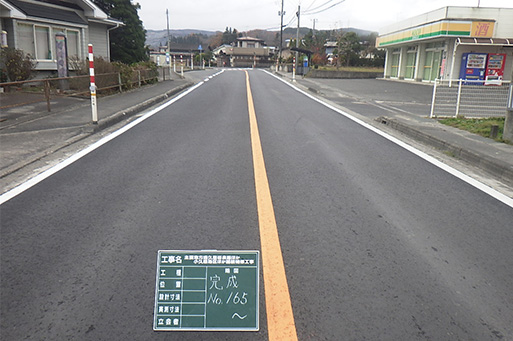 主要地方道久慈岩泉線ほか小久慈地区ほか舗装補修工事